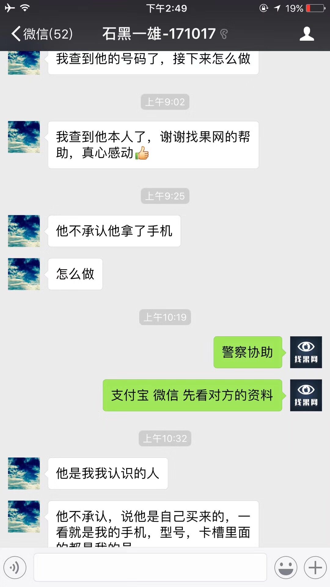 0f4603cea2fcc59be373d51521637ce2.jpg 5.jpg