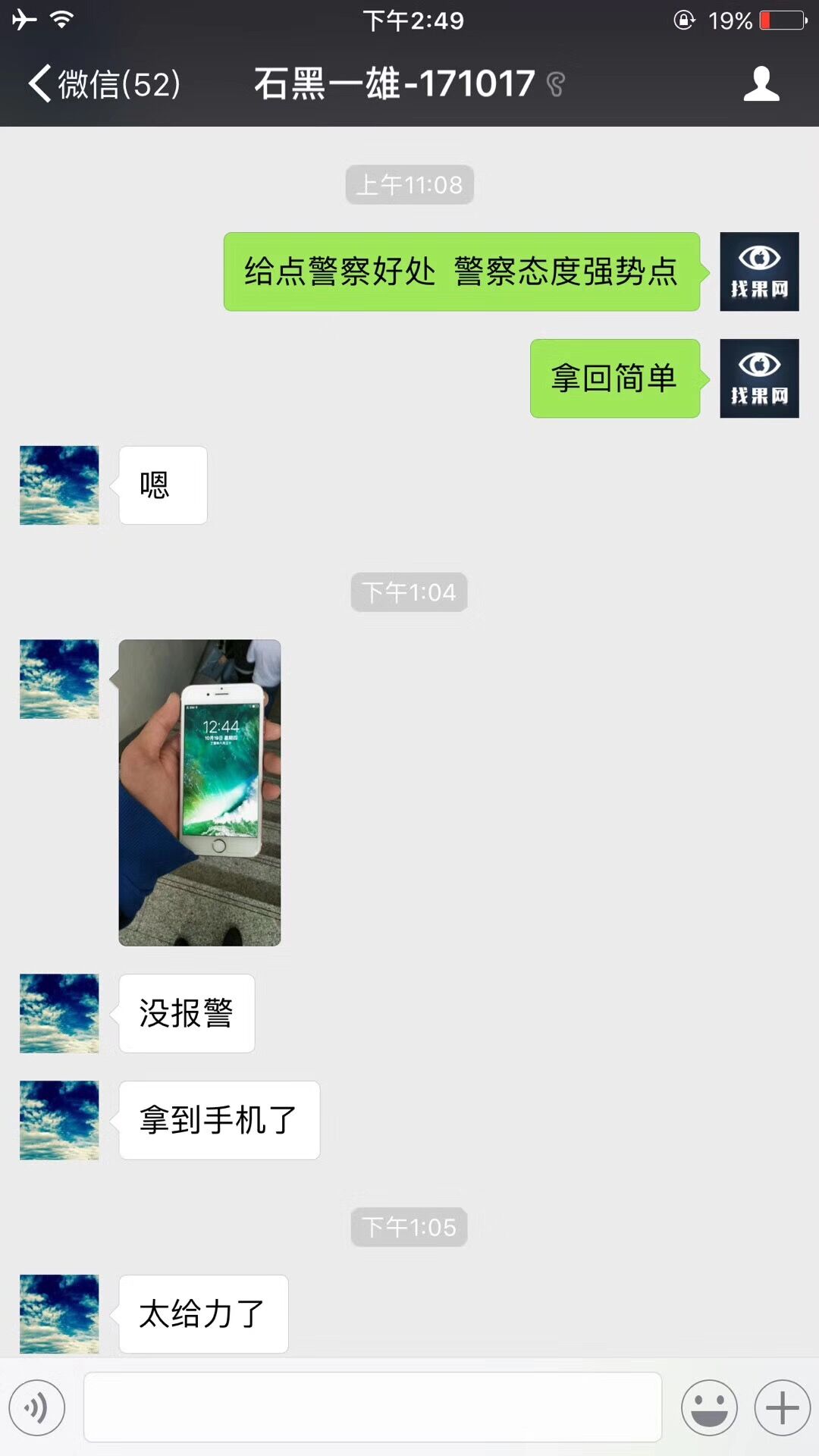 2030333fca99b154ff6794faff1cd43d.jpg 6.jpg