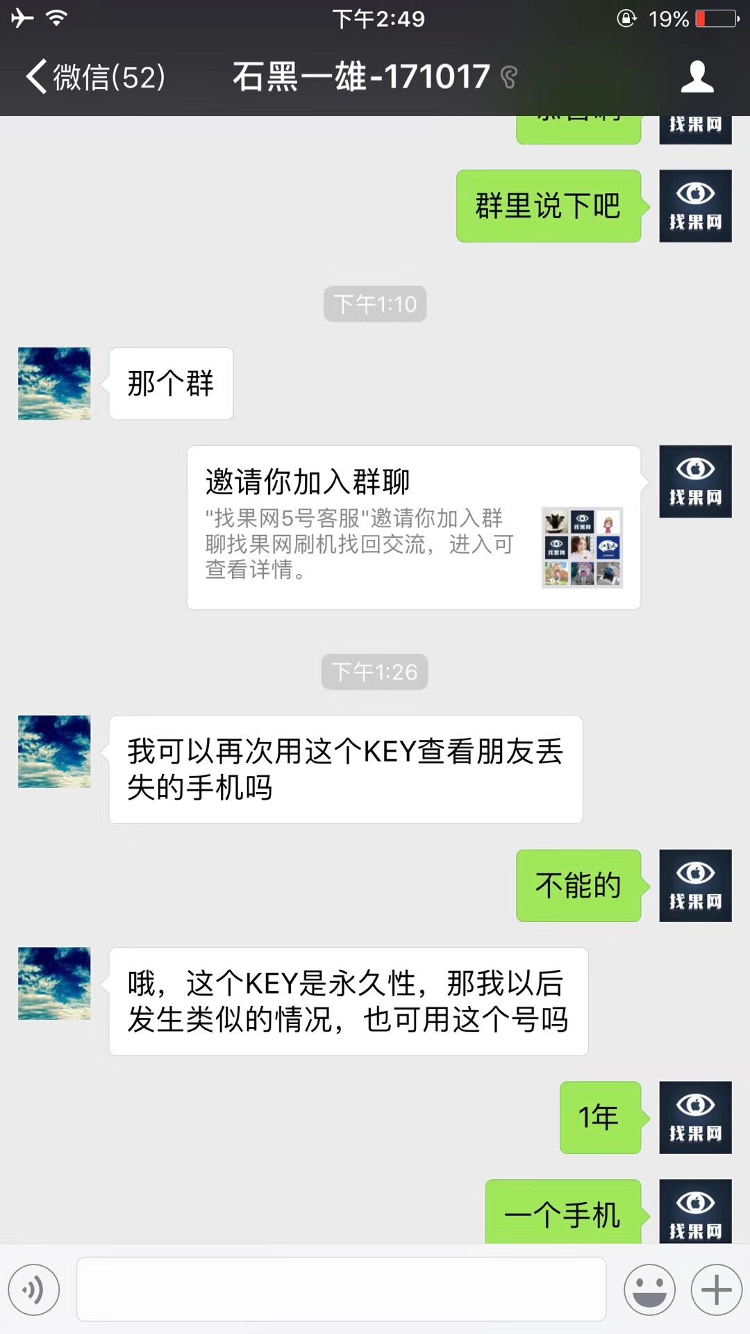 42eaa6fc613f625244e0f0bcaf5ff16e.jpg 7.jpg