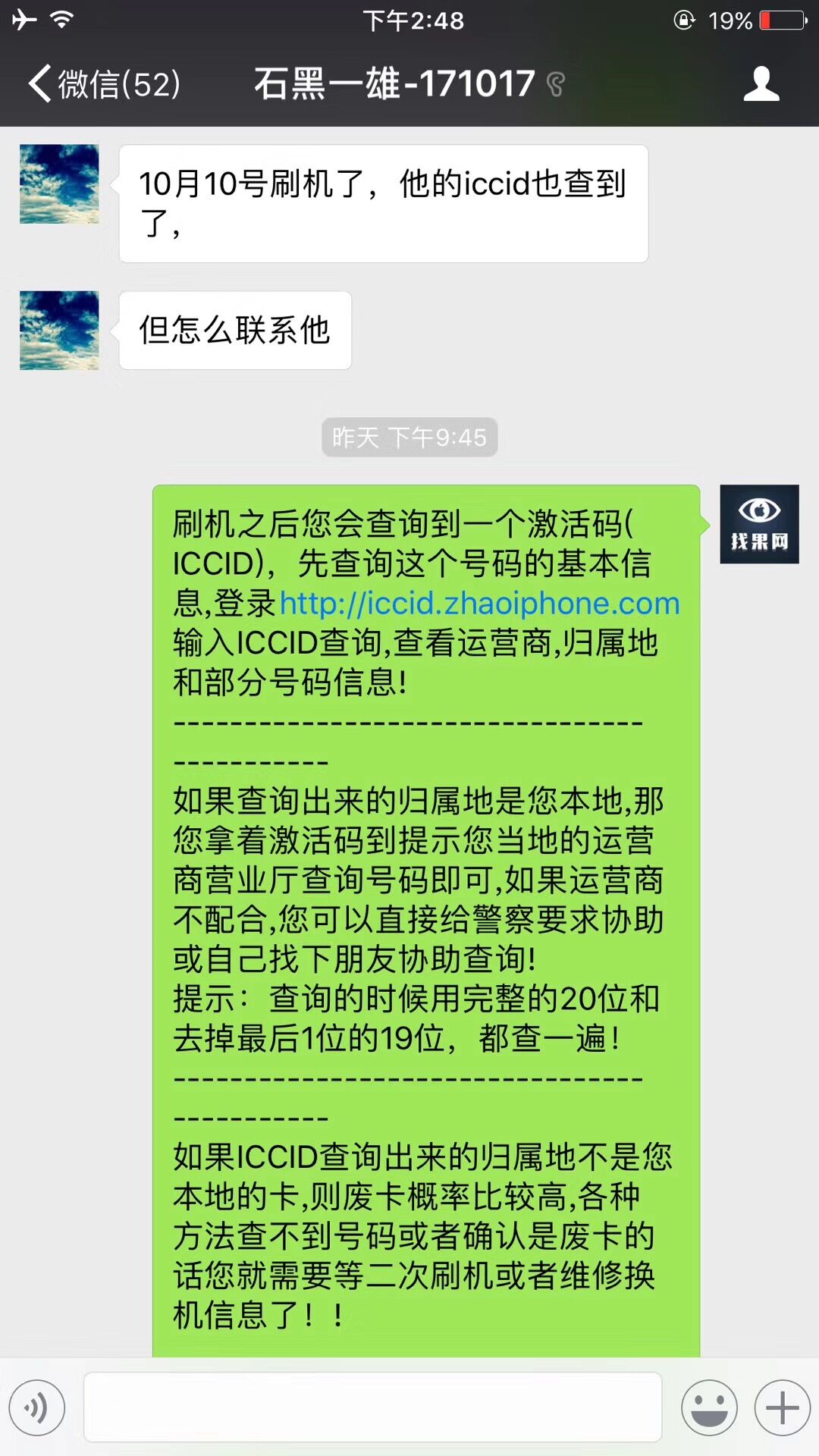 8bd9159221e0067709dd5beafa2ecd17.jpg 3.jpg