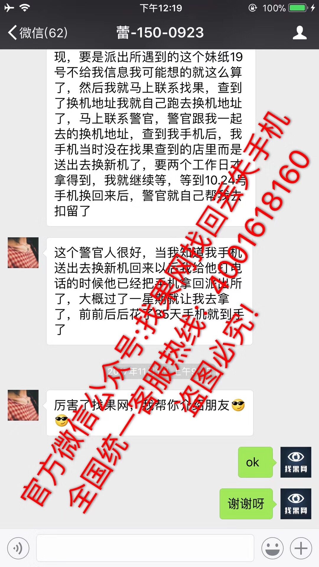 05e3d7f4338a8e6487521b3c17ee7b6c.jpg 9.jpg