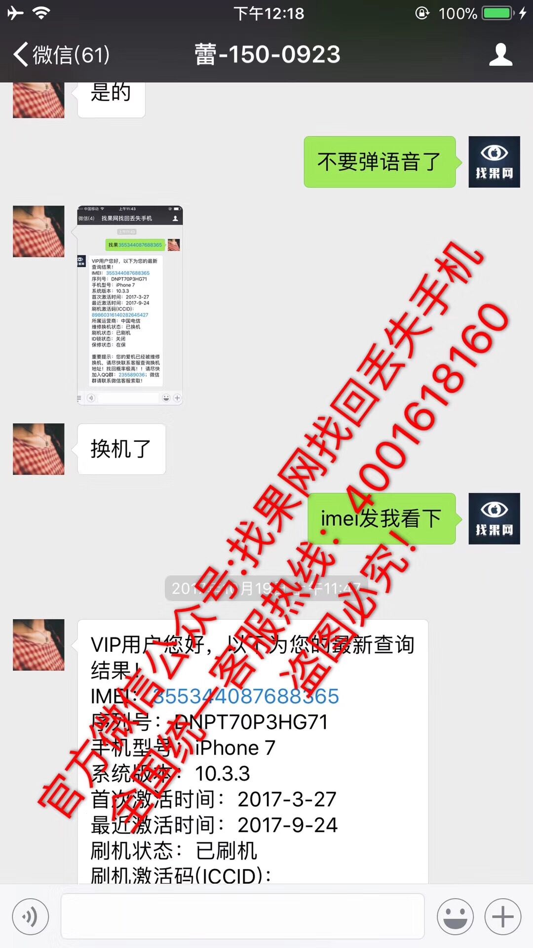 5b4e289b80390a5460ba6e4003dee759.jpg 4.jpg