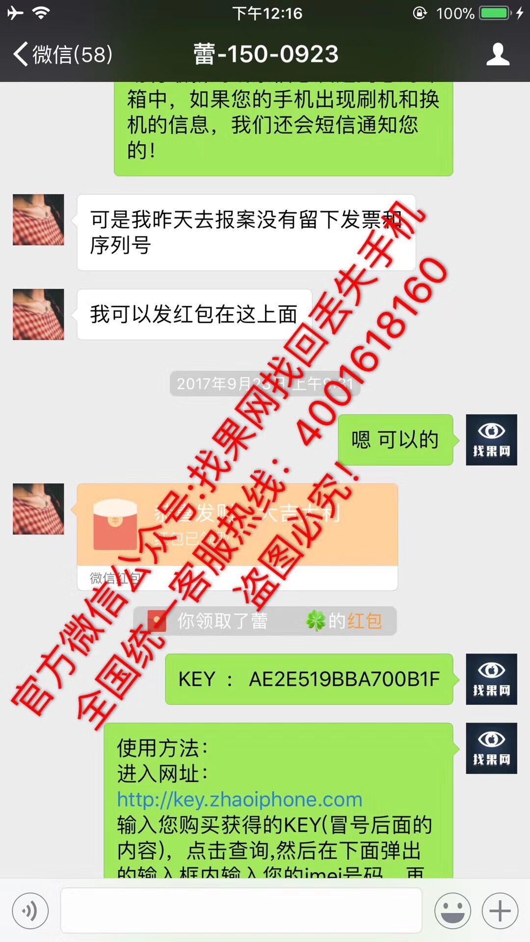 a2b6c0e58a8118bc1ffc20729641d722.jpg 2.jpg