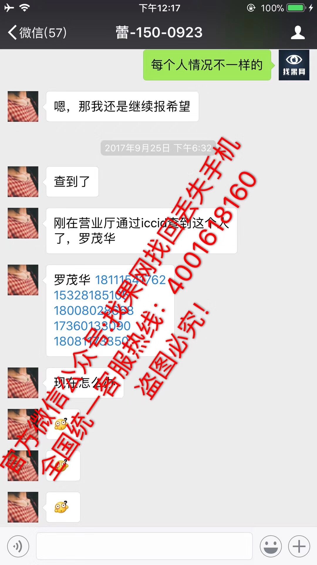 c5d19d5cace008b39a74c9495ae5f87e.jpg 3.jpg