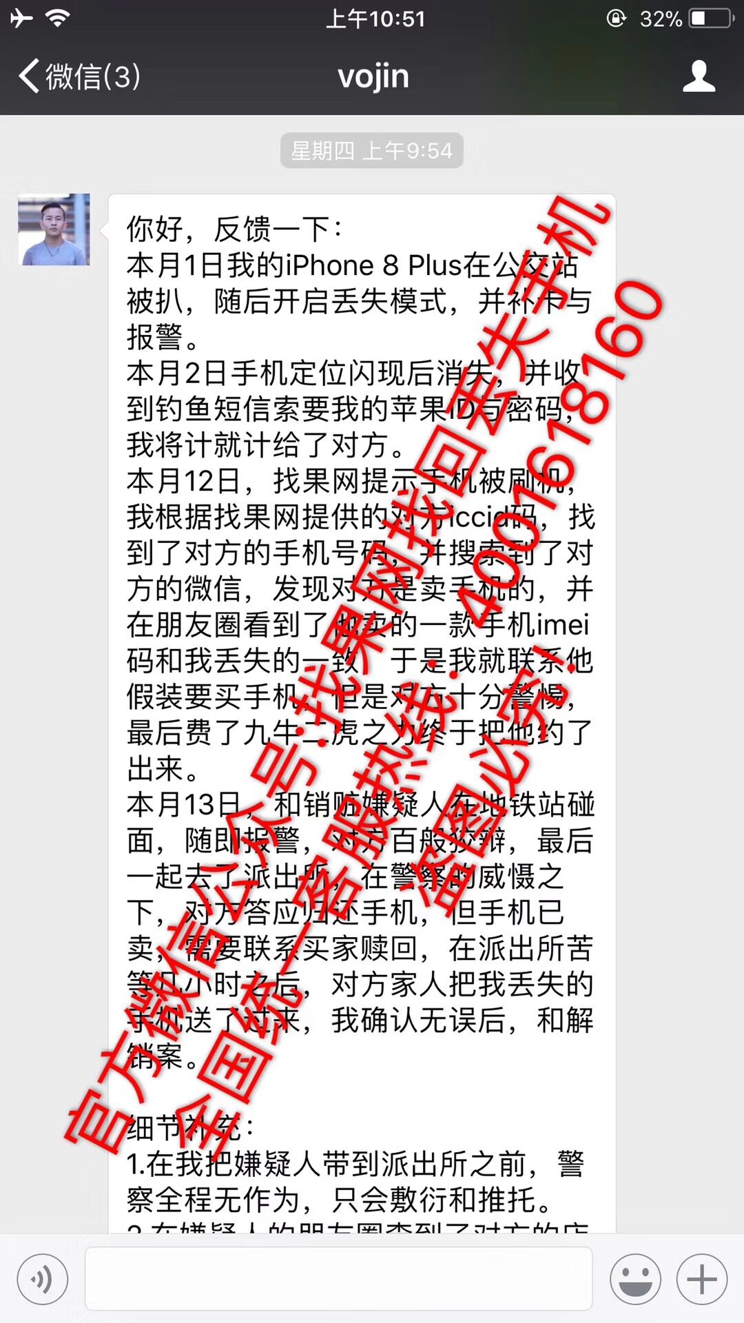 7da78355dba6955e6ed8331e8bfd4aac.jpg 1.jpg