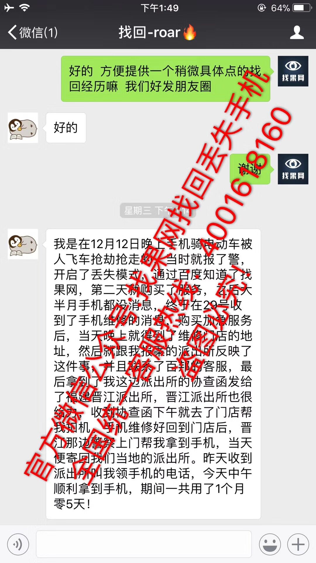 0f75dc84e80ddd8d8347e4935ee7776d.jpg 8.jpg