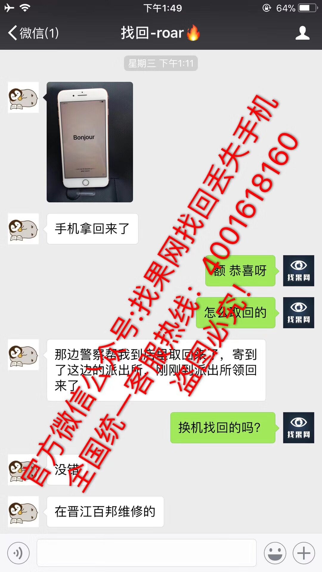 2c3c3fd172cde2a78c084e97bbd57078.jpg 7.jpg