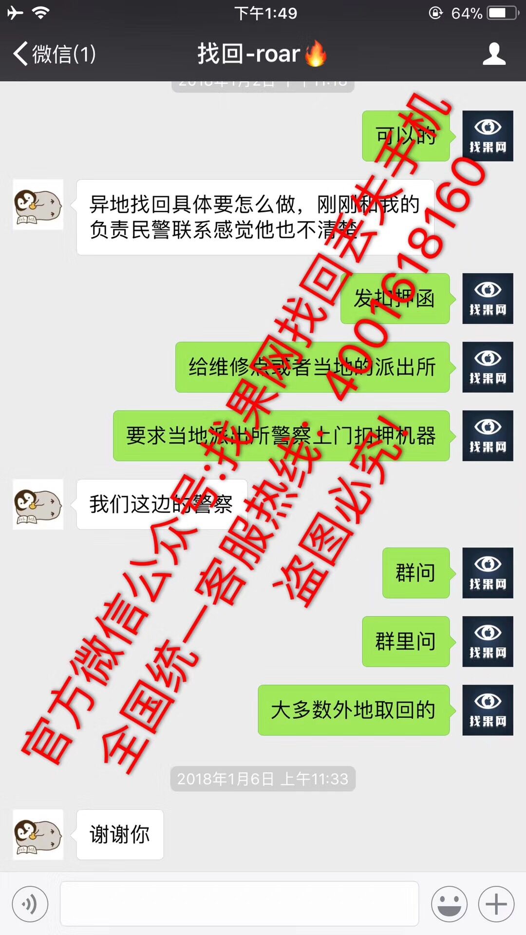 2d4c8d027a54435558f39f5e670318c1.jpg 5.jpg