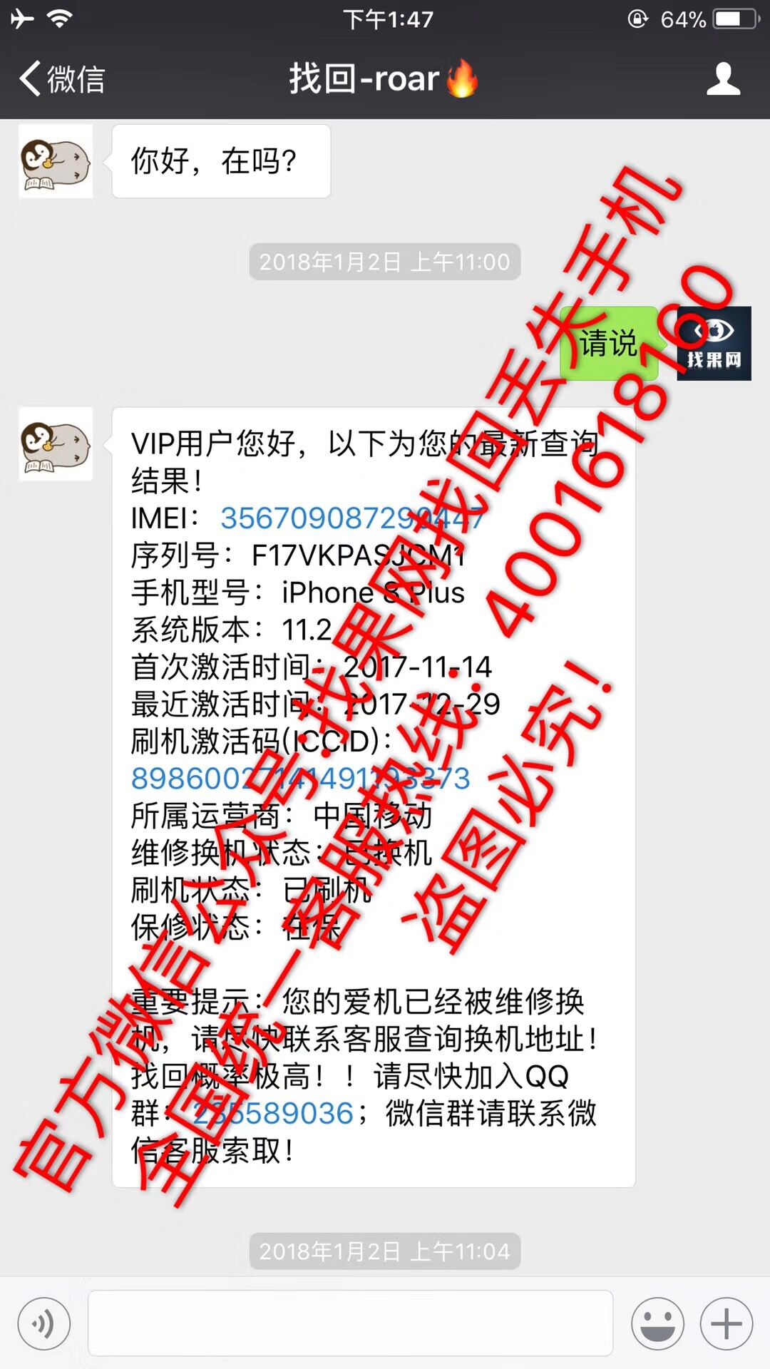 72ddc40cd5fe6be5e1efec4ab2c64793.jpg 2.jpg