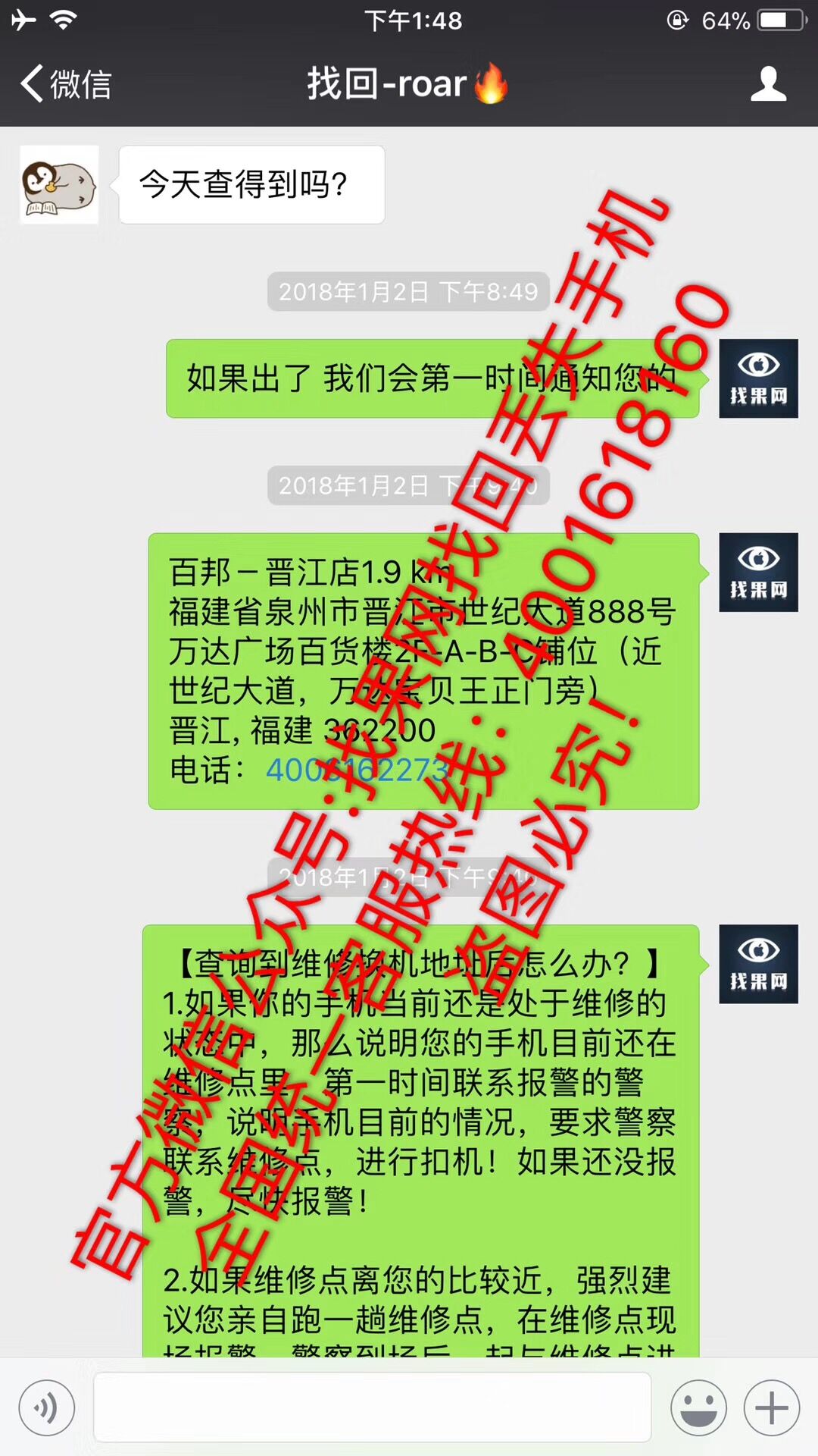 c1e7f3cf90beb7f7a5a46f3a641288ee.jpg 3.jpg