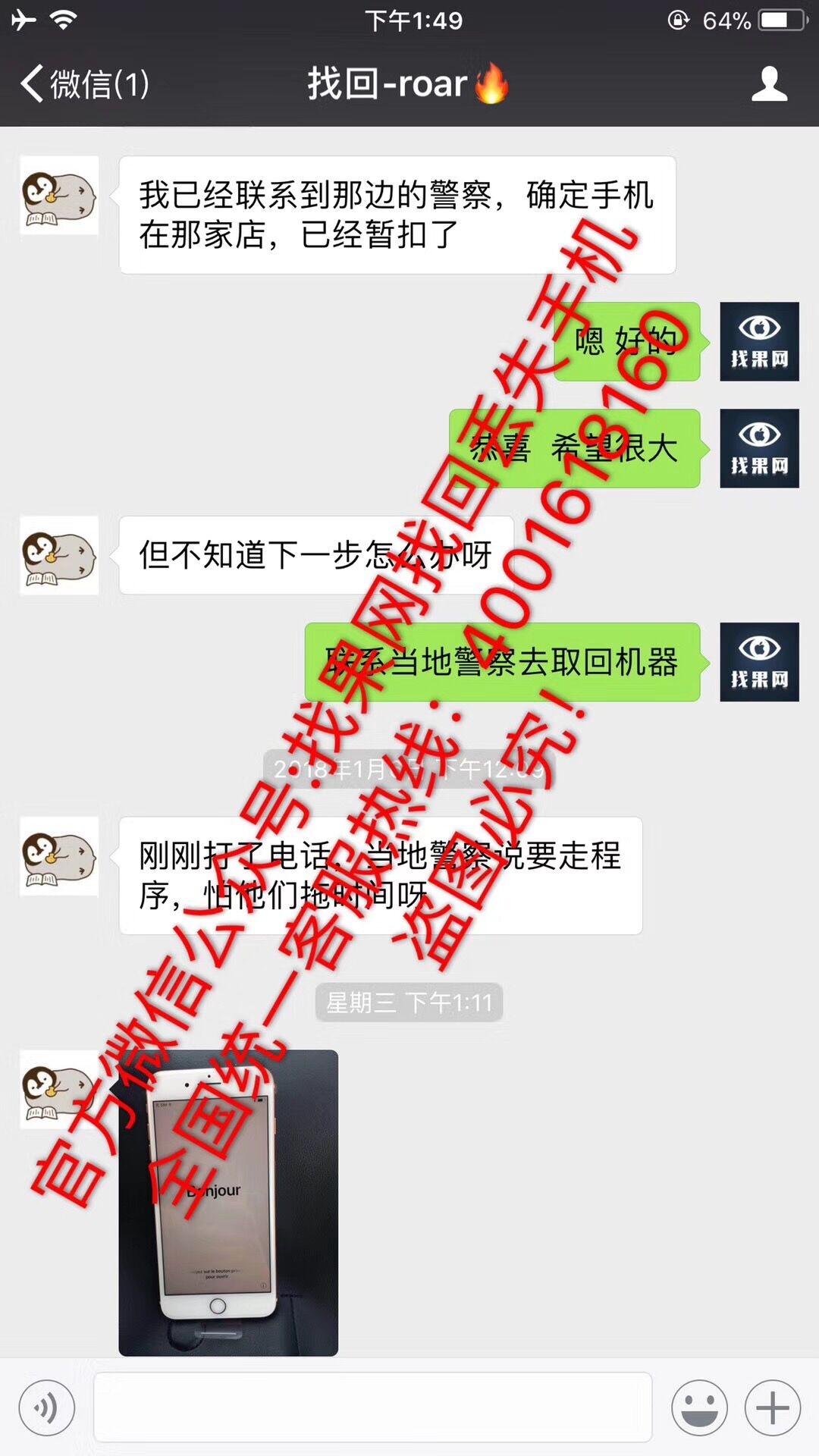 d6578f6c3fdff4acc3f5fd90b5afc619.jpg 6.jpg