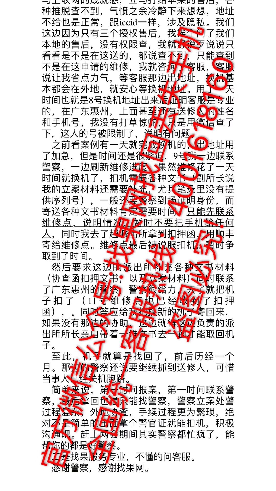 16c4a90d0235ec222cf75fee5197f87d.jpg 6jpg.jpg