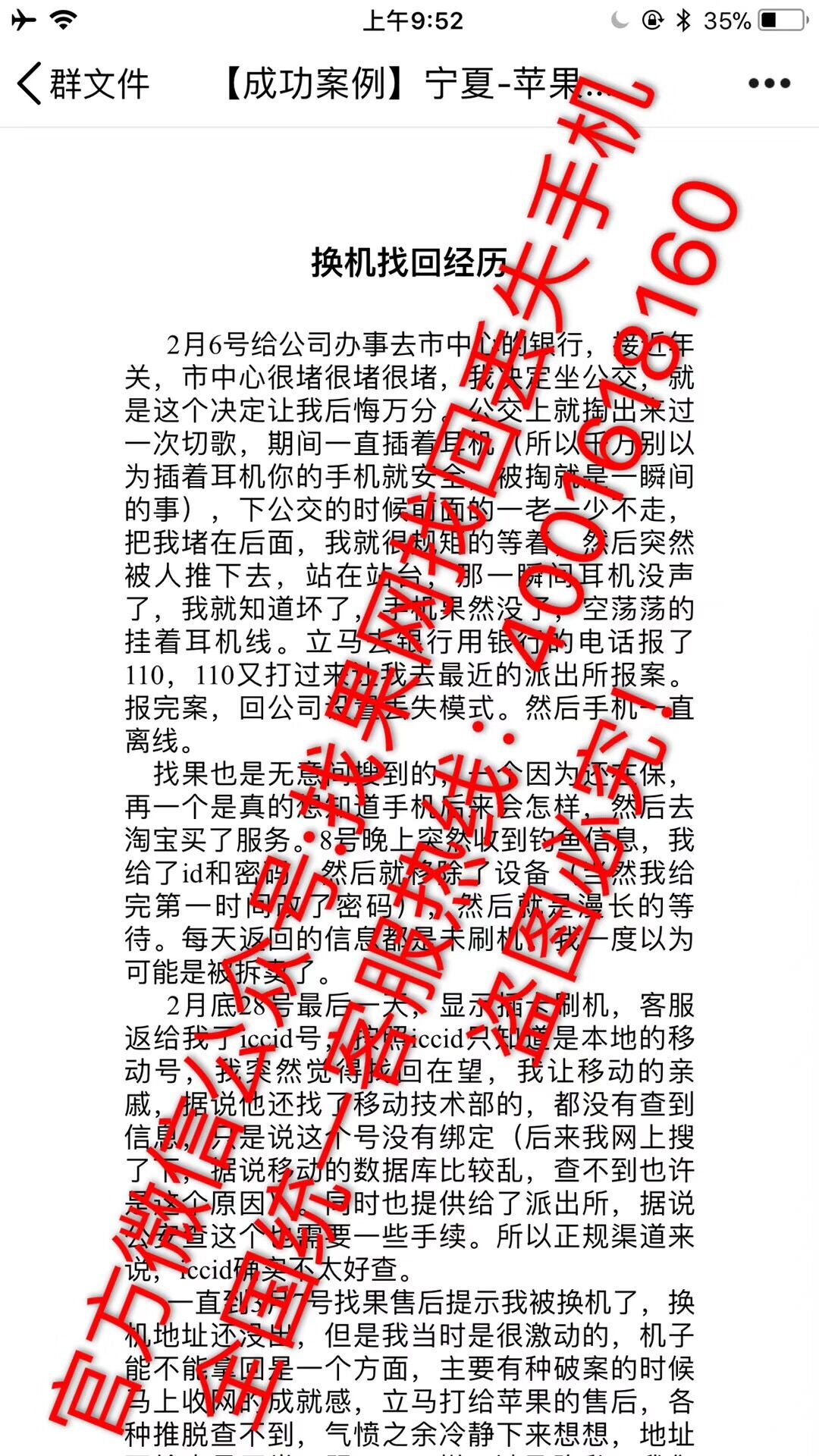 4116f195cec72579d2592f0ecc6f1917.jpg 5.jpg