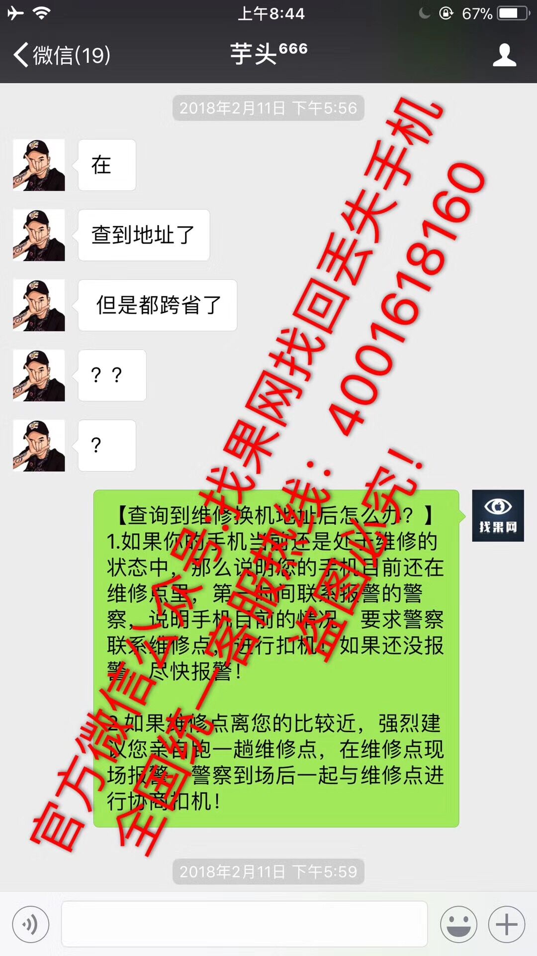 d88f1885e4692e38f6beb4e43cadd0b6.jpg 2.jpg