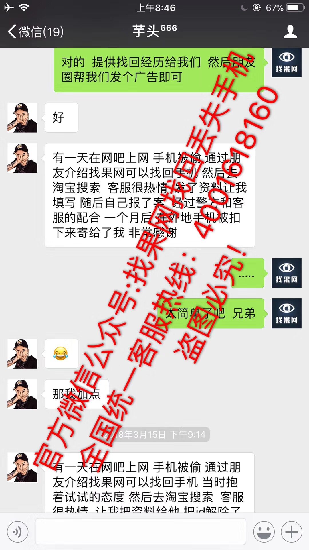 f04c4cb605a0ffe512a98774902853d8.jpg 6.jpg