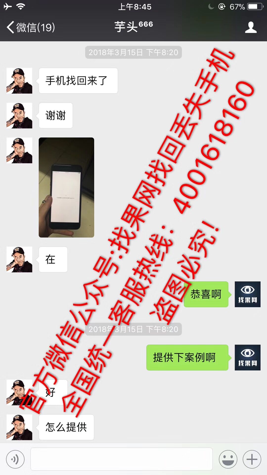 f40749de4833d4ad7cc800b135d656ab.jpg 5.jpg