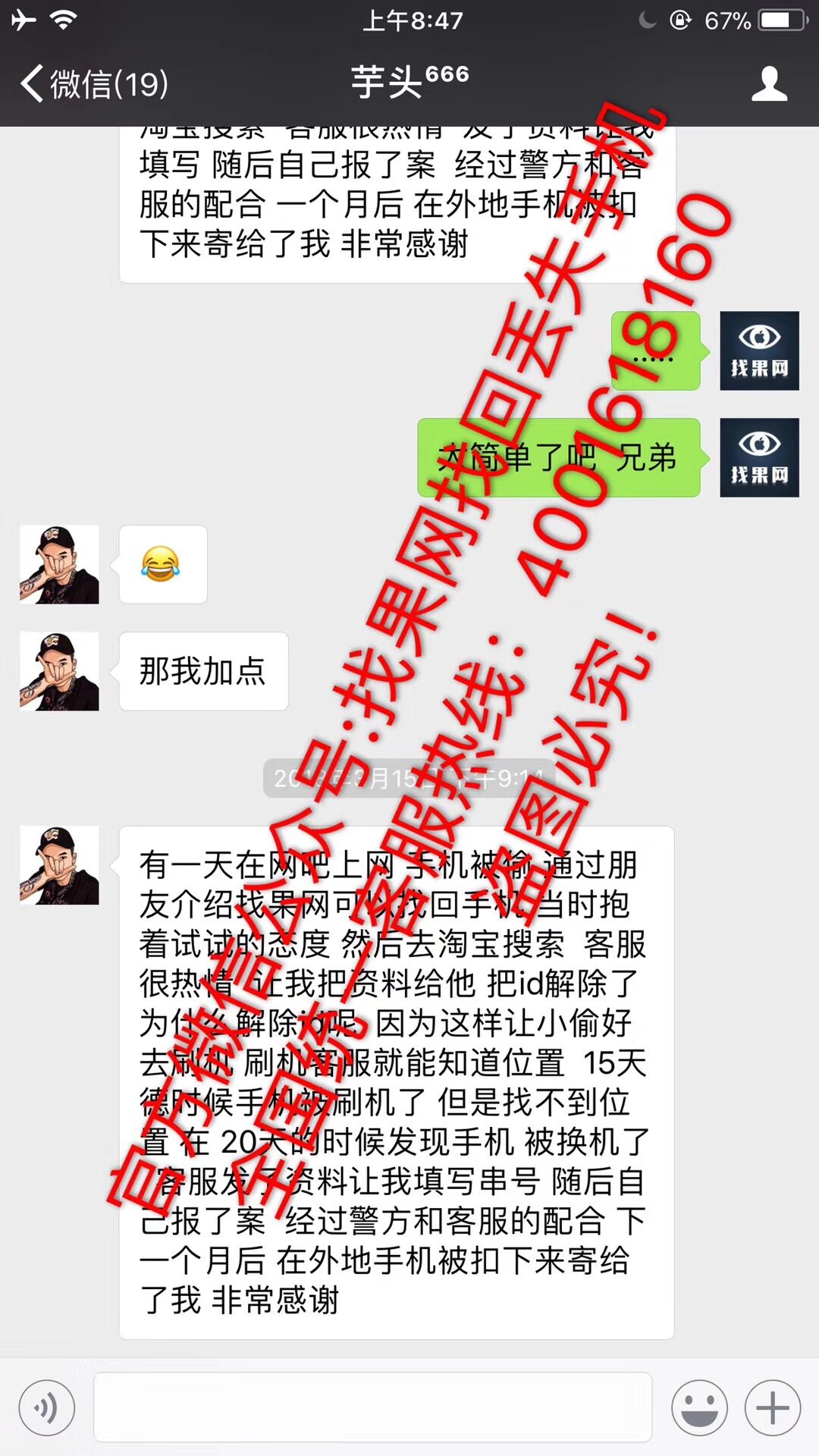 f6a52a88b9067df223dcea927a7ccaf3.jpg 7.jpg