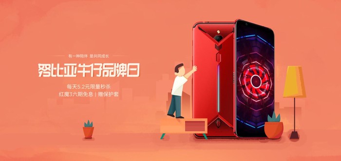 想要達成滿血吃雞？ 紅魔3游戲手機讓你把把mvp