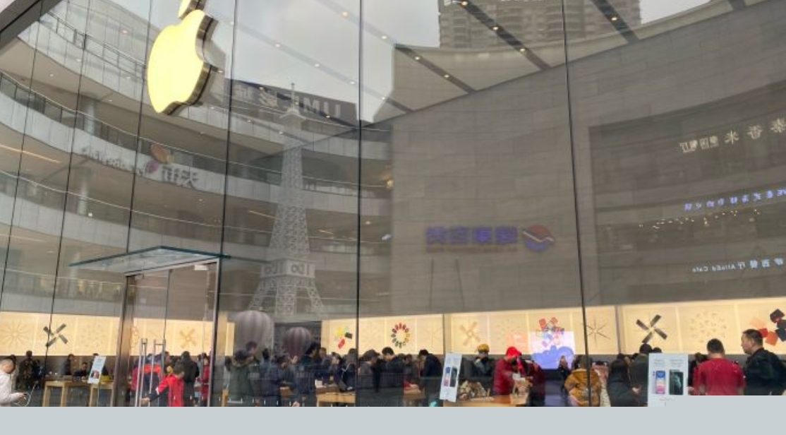 APPLE Store 重慶北城天街店