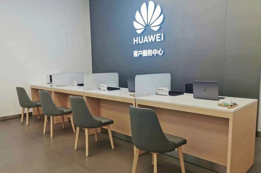 北京華為手機(jī)維修點(diǎn)查詢