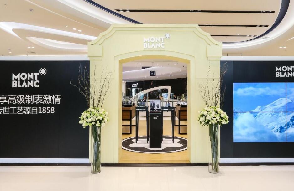 長沙萬寶龍手表官方售后地址