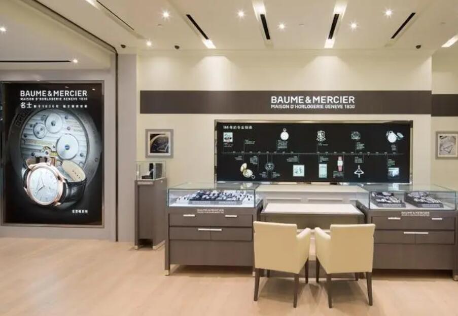 杭州名士手表維修點地址