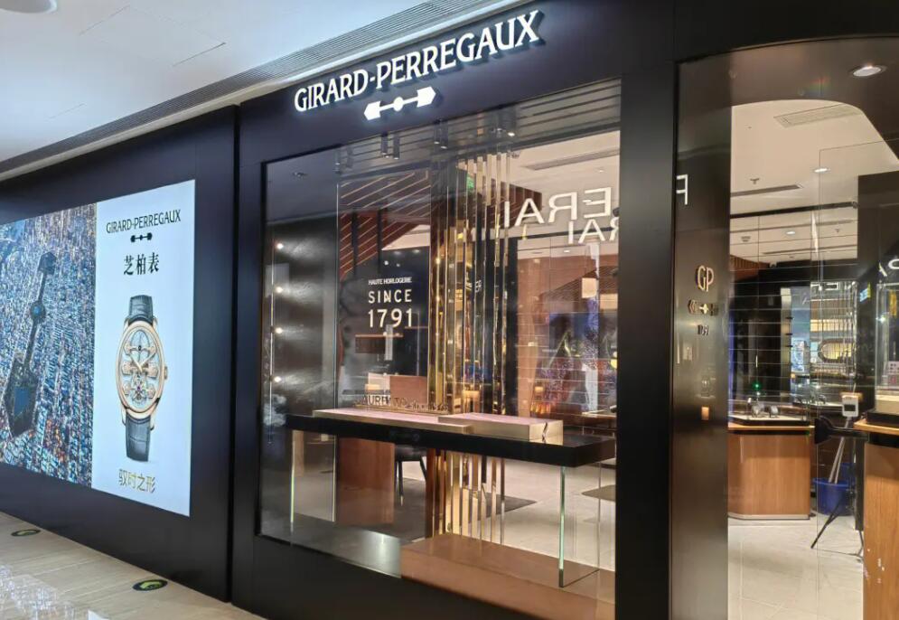 杭州GP芝柏表維修點(diǎn)地址