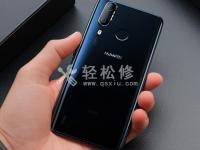 如何查詢(xún)榮耀手機(jī)電池壽命