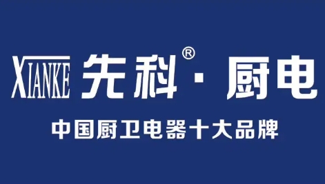 先科熱水器維修點(diǎn)