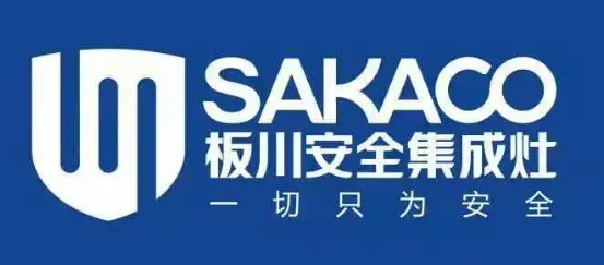 板川集成灶維修點