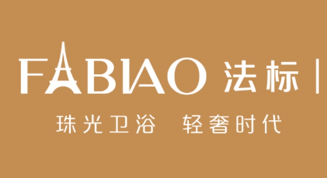 法標(biāo)馬桶維修點