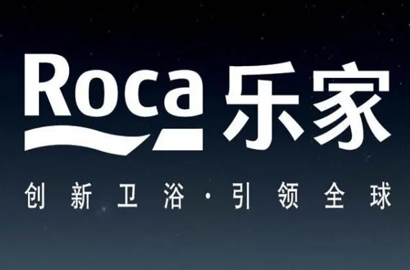 樂(lè)家水龍頭