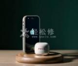 蘋果手機(jī)如何準(zhǔn)確查詢正品信息？