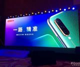 聯(lián)想Z6青春版發(fā)布 北斗芯片打造“一路精準(zhǔn)”
