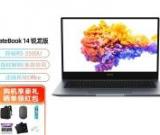 華為筆記本電腦怎么進入安全模式