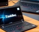 聯(lián)想筆記本電腦上的數(shù)據(jù)如何備份？