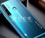 榮耀手機(jī)音量鍵失靈可能是由什么原因引起的？