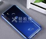 華為手機屏幕破裂修復(fù)需要多少費用？