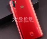 如何查看榮耀手機電池壽命