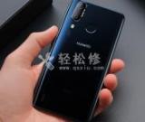 如何將華為手機App恢復正常顏色？