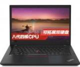 ThinkPad頻繁重啟