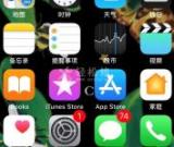 怎樣解決蘋果手機刷機后無法開機的問題？