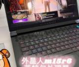 外星人筆記本電腦無法讀取或?qū)懭牍獗P