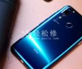 榮耀手機序列號應(yīng)該位于哪里？