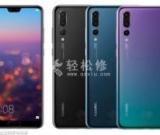 如何正確退出榮耀手機(jī)的Recovery模式？