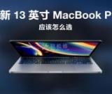 macbook的鍵盤按鍵失靈