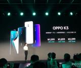 OPPO K3售價(jià)1599元起！驍龍710+升降式攝像頭