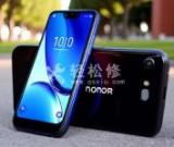 榮耀手機話筒損壞維修費用查詢