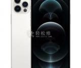 蘋果手機(jī)打開(kāi)免提后對(duì)方聽(tīng)不到聲音的修復(fù)辦法