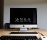 蘋果筆記本電腦無法進入BIOS設(shè)置